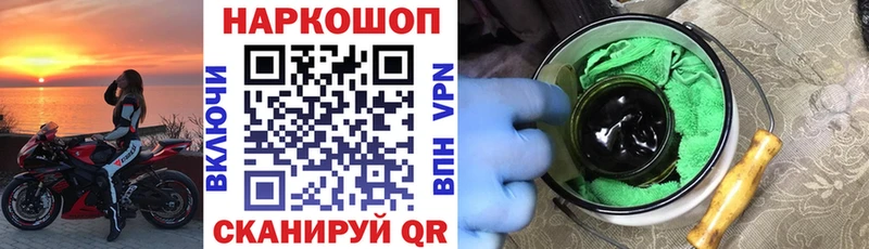 Где найти наркотики Малаховка Бошки Шишки Cocaine СОЛЬ ГАШ
