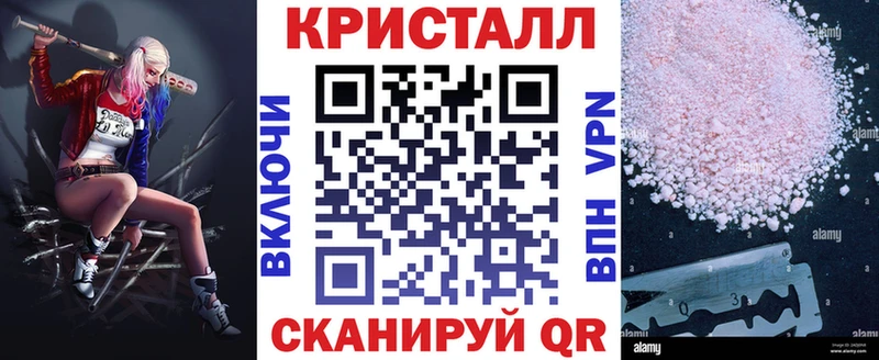 АМФ Розовый где купить Малаховка