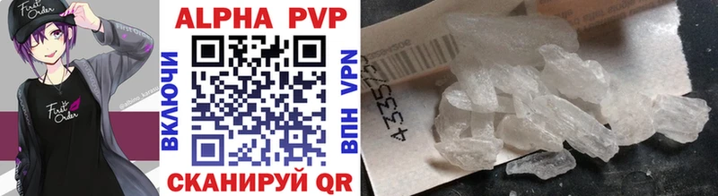 как найти   Малаховка  ссылка на мегу зеркало  A PVP кристаллы 