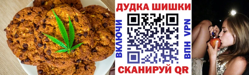 Cannafood конопля  Малаховка 