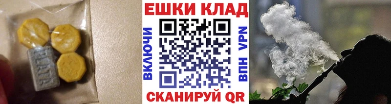 ЭКСТАЗИ Дубай  Малаховка 