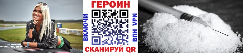 магазин продажи   Малаховка  ГЕРОИН афганец 