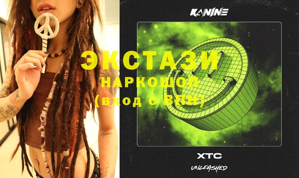 прущие крисы Алзамай