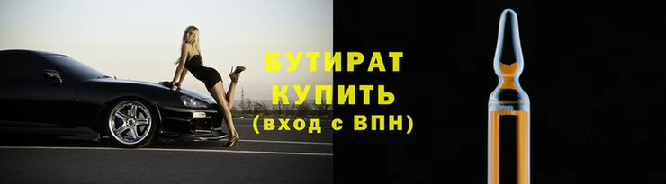 каннабис Мегион