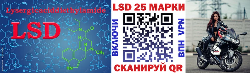 гидра ссылки  Малаховка  Лсд 25 экстази ecstasy 