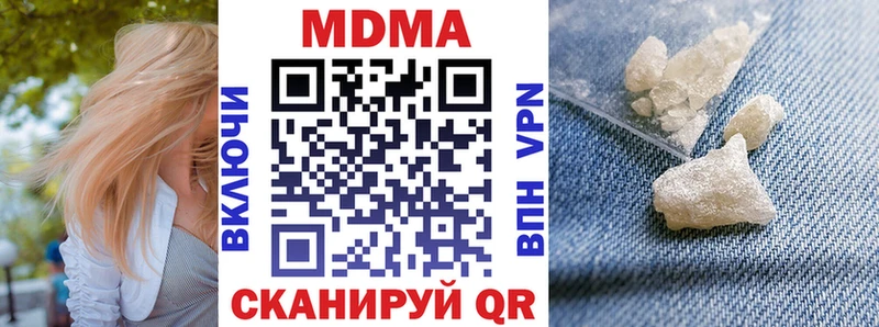 наркота  Малаховка  блэк спрут вход  МДМА crystal 