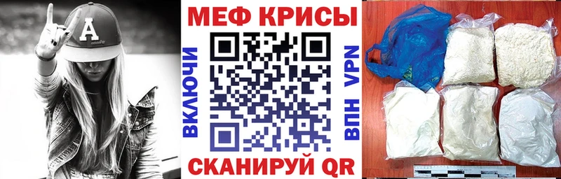 Меф мяу мяу  Малаховка 
