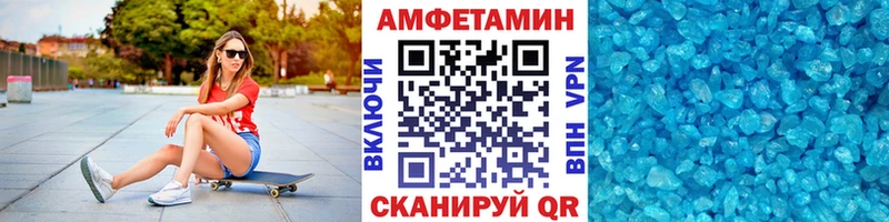 Метамфетамин Декстрометамфетамин 99.9%  Малаховка 