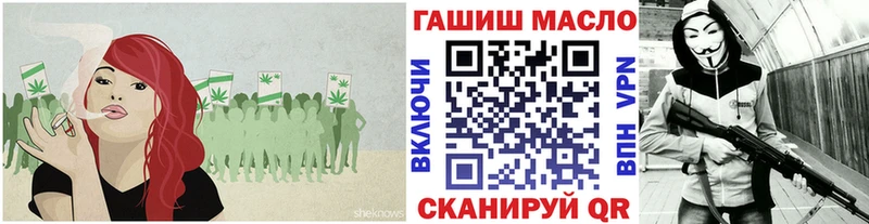 ТГК вейп  закладка  Малаховка 